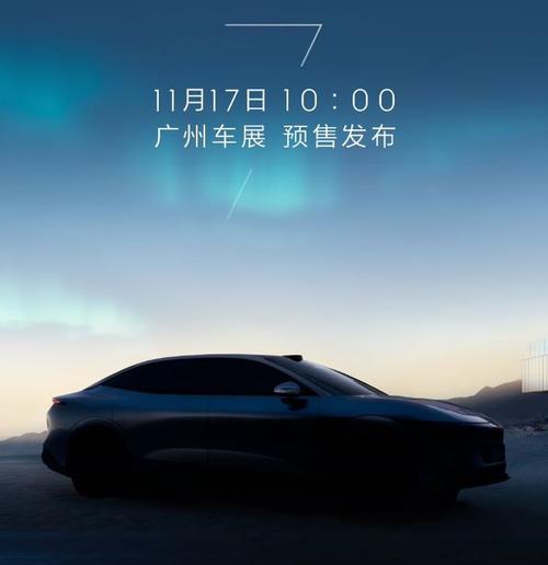 佛山25极氪汽车发布智能汽车全域AI，比亚迪的未来服务提升用户体验